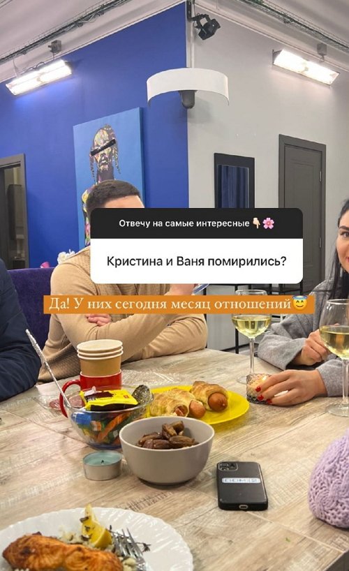 ��������� ������: � ���� � �� ����