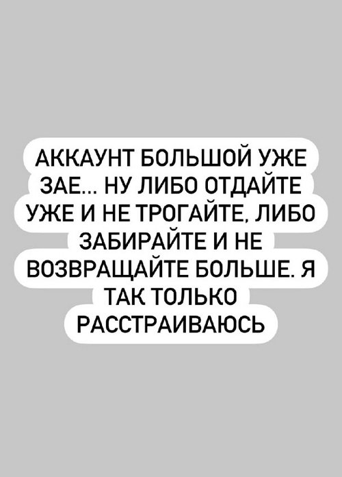 ���������� �����: �� �����!