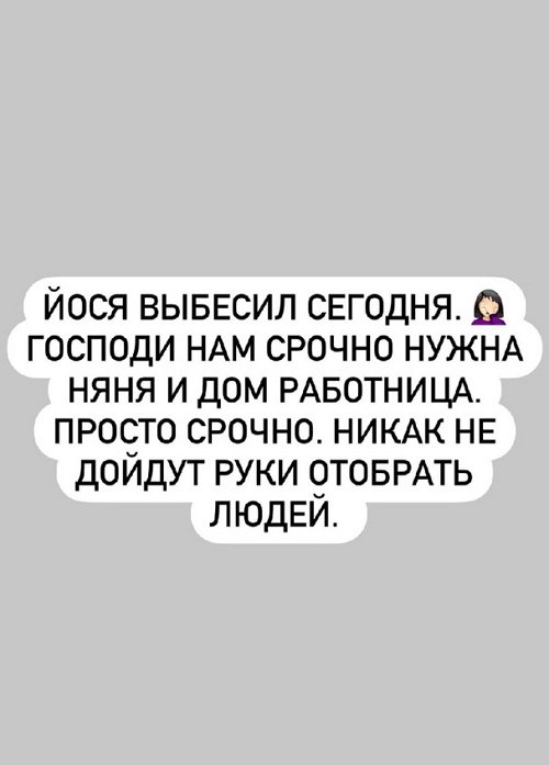 ���������� �����: �� �����!