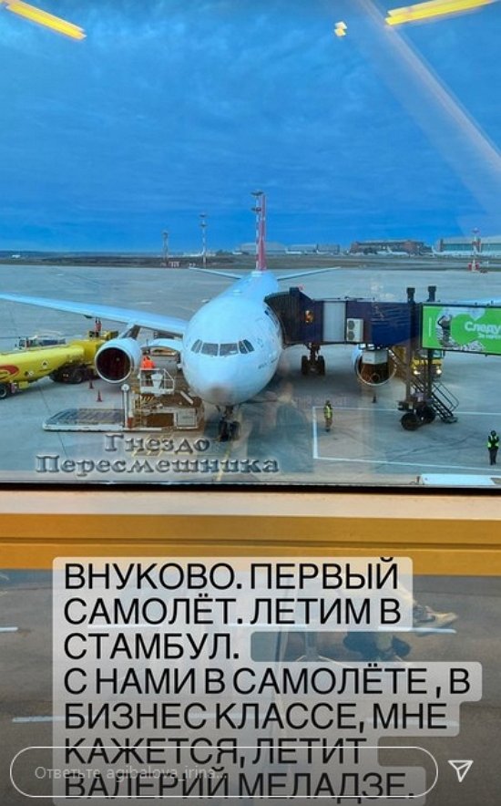 ����� ���������: �������� ���� � ������