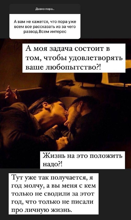 Ксения Бородина: У меня нет привычки рыдать на камеру Ксения Бородина: У меня нет привычки рыдать на камеру