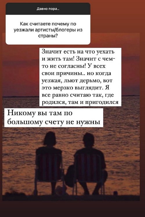 Ксения Бородина: У меня нет привычки рыдать на камеру Ксения Бородина: У меня нет привычки рыдать на камеру