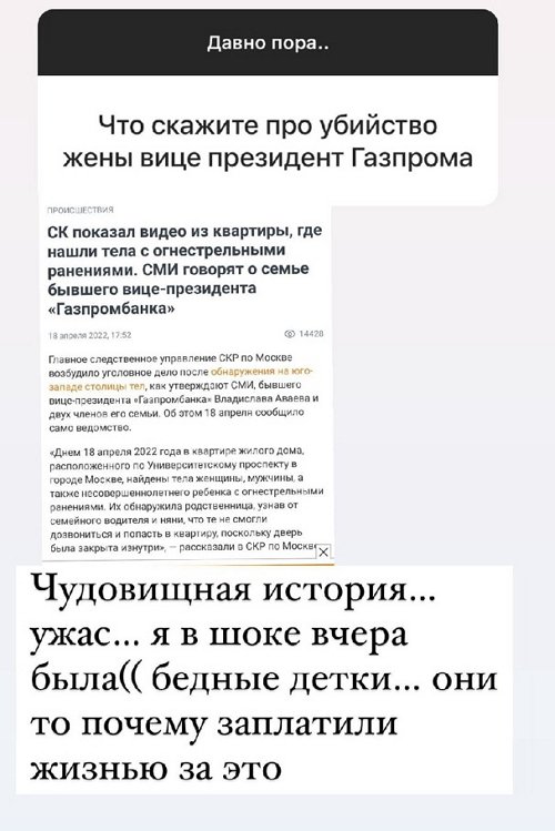 Ксения Бородина: У меня нет привычки рыдать на камеру Ксения Бородина: У меня нет привычки рыдать на камеру