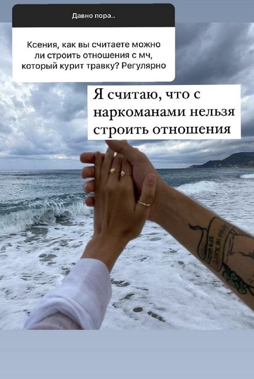 Ксения Бородина: У меня нет привычки рыдать на камеру Ксения Бородина: У меня нет привычки рыдать на камеру