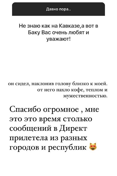 Ксения Бородина: У меня нет привычки рыдать на камеру Ксения Бородина: У меня нет привычки рыдать на камеру