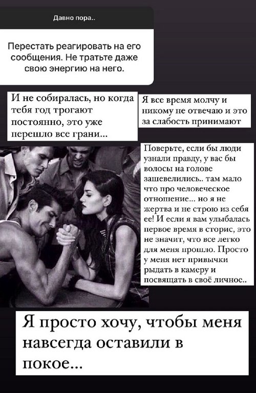 Ксения Бородина: У меня нет привычки рыдать на камеру Ксения Бородина: У меня нет привычки рыдать на камеру