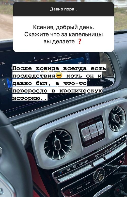 Ксения Бородина: У меня нет привычки рыдать на камеру Ксения Бородина: У меня нет привычки рыдать на камеру