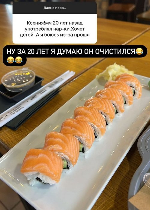 Ксения Бородина: У меня нет привычки рыдать на камеру Ксения Бородина: У меня нет привычки рыдать на камеру