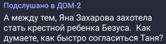 Захарова рассказала, как быстро вышла из депрессии Захарова рассказала, как быстро вышла из депрессии