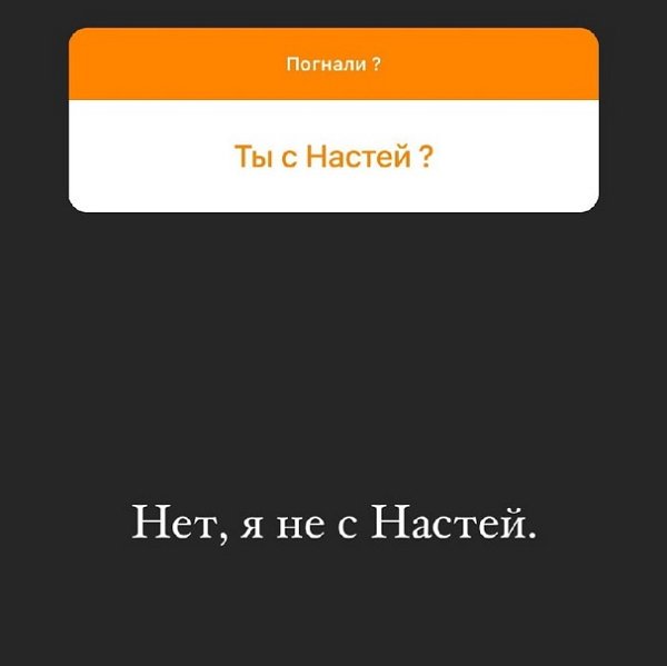 Адеев прихорошился не для Насти Исаевой Адеев прихорошился не для Насти Исаевой