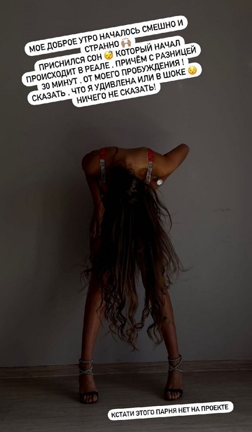 Яна Захарова: Пока думаю над этим вопросом Яна Захарова: Пока думаю над этим вопросом