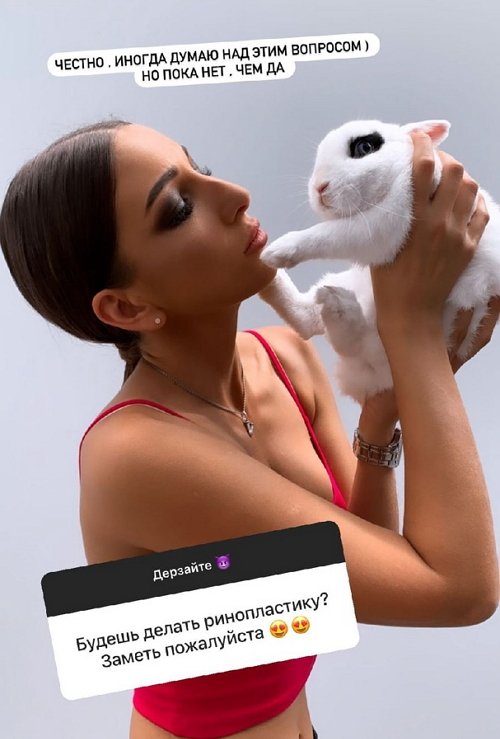 Яна Захарова: Пока думаю над этим вопросом Яна Захарова: Пока думаю над этим вопросом