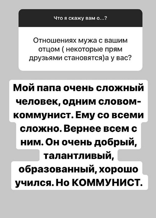 Александра Черно: Мне хочется экшена! Александра Черно: Мне хочется экшена!