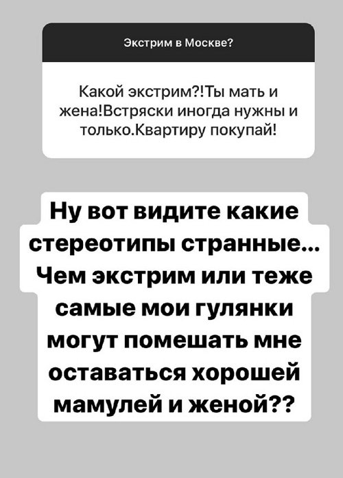 Александра Черно: Мне хочется экшена! Александра Черно: Мне хочется экшена!