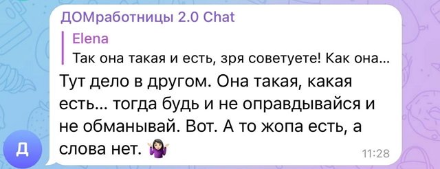 Александра Черно: Я вернулась домой в хорошем настроении Александра Черно: Я вернулась домой в хорошем настроении