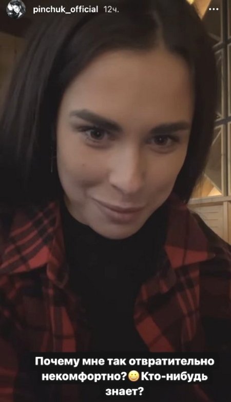 Пинчук призналась, что ей некомфортно быть одной в кафе и магазинах Пинчук призналась, что ей некомфортно быть одной в кафе и магазинах