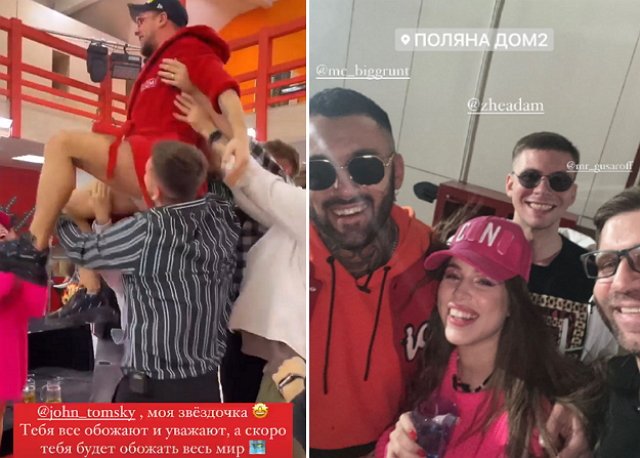 Ромашов устроил рок-концерт из своего дня рождения Ромашов устроил рок-концерт из своего дня рождения