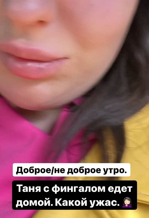 Сестру Александры Черно избили в ночном клубе Сестру Александры Черно избили в ночном клубе