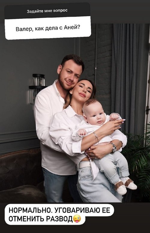 Валерий Блюменкранц надеется сохранить семью Валерий Блюменкранц надеется сохранить семью