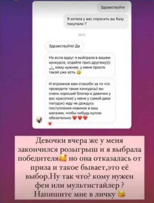 ��������� �������� ����� ��������� ���������� �� �����