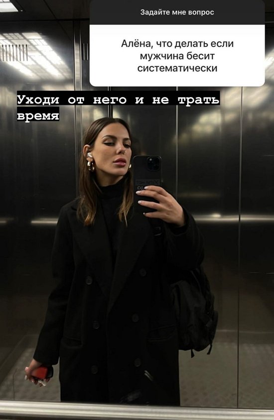 Алёна Опенченко: Я рада таким изменениям! Алёна Опенченко: Я рада таким изменениям!