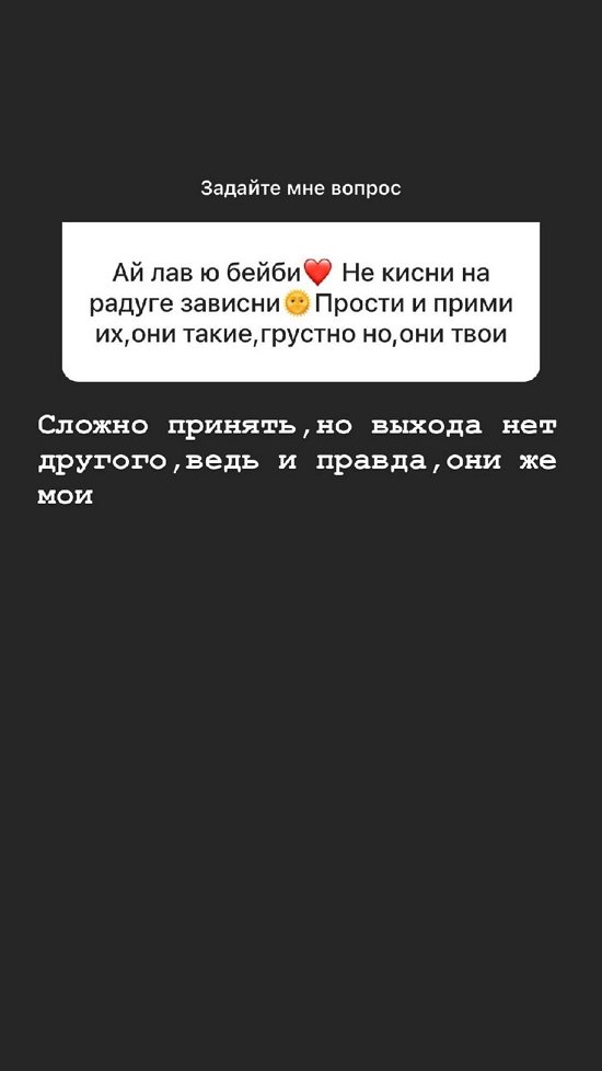 Алёна Опенченко: Я рада таким изменениям! Алёна Опенченко: Я рада таким изменениям!