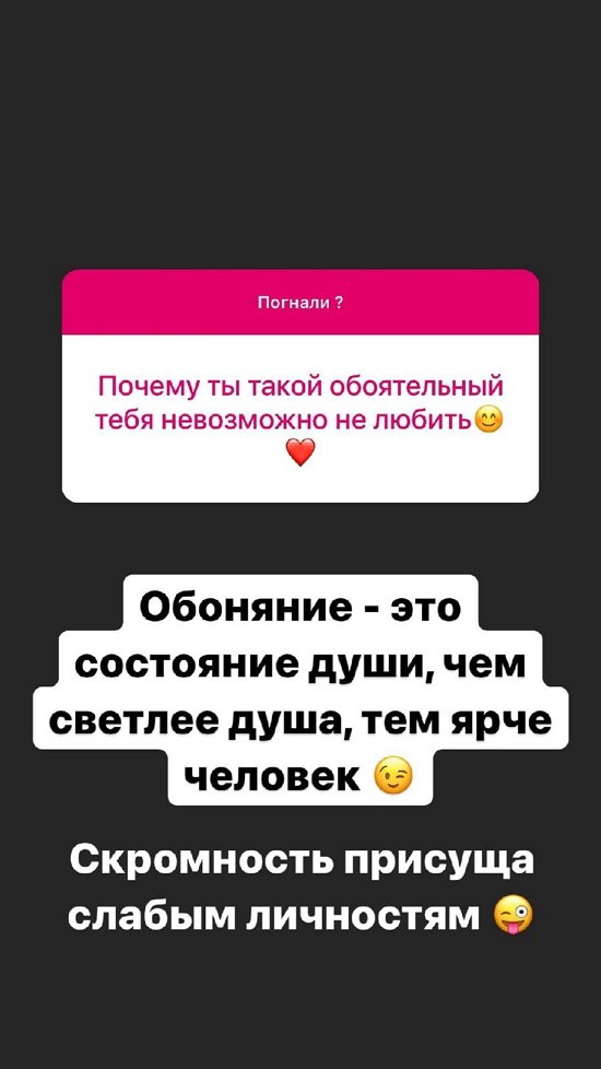 Алексей Адеев: Скромность присуща слабым личностям! Алексей Адеев: Скромность присуща слабым личностям!