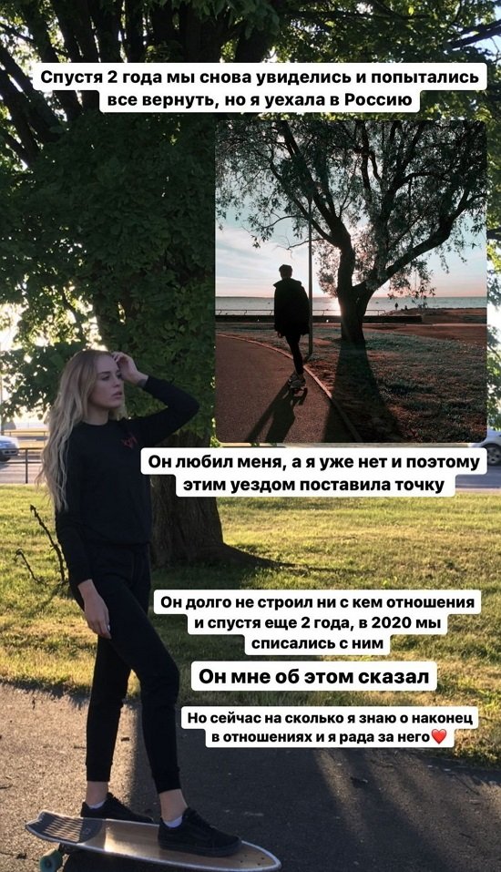 Милена Безбородова: Он любил меня, а я уже нет... Милена Безбородова: Он любил меня, а я уже нет...