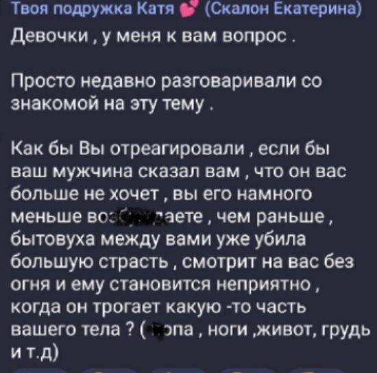 Скалон намекнула на причины разрыва отношений с Бабичем Скалон намекнула на причины разрыва отношений с Бабичем