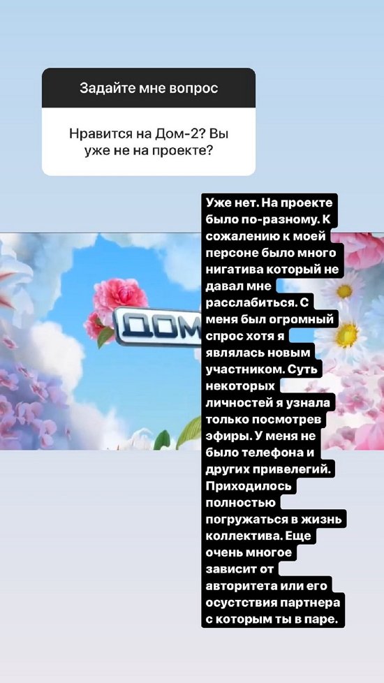 Елена Бронская: К моей персоне было много негатива Елена Бронская: К моей персоне было много негатива