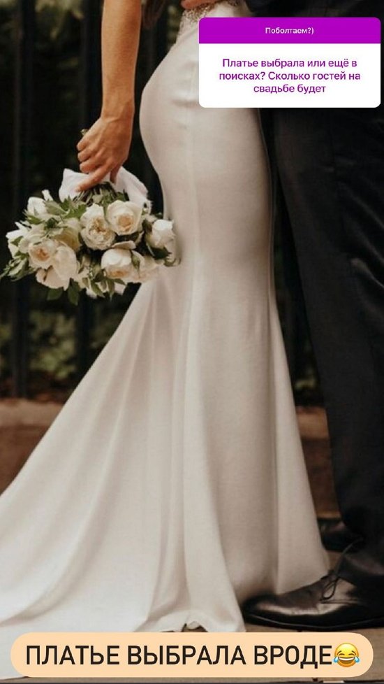 Надежда Ермакова: Что за бред? Надежда Ермакова: Что за бред?