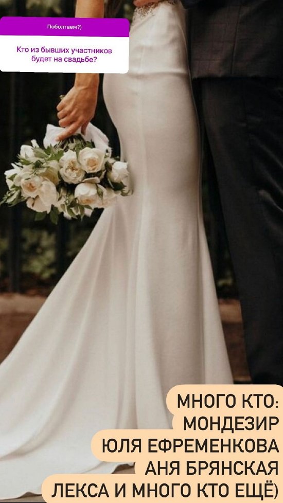 Надежда Ермакова: Что за бред? Надежда Ермакова: Что за бред?