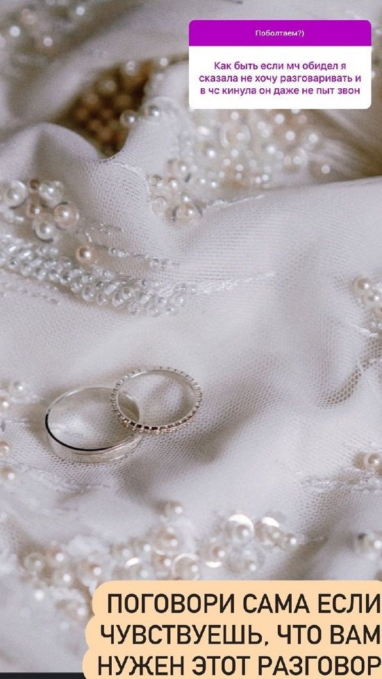 Надежда Ермакова: Что за бред? Надежда Ермакова: Что за бред?