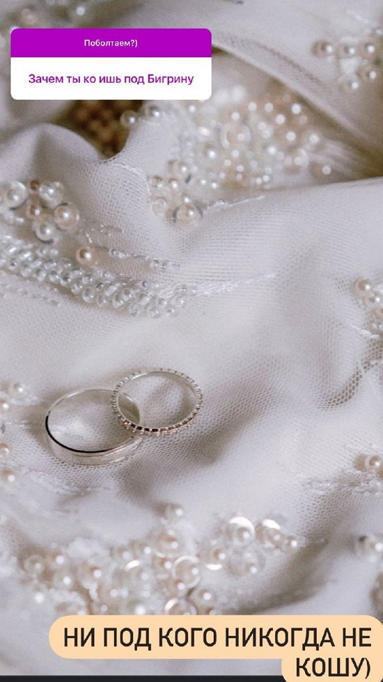 Надежда Ермакова: Что за бред? Надежда Ермакова: Что за бред?