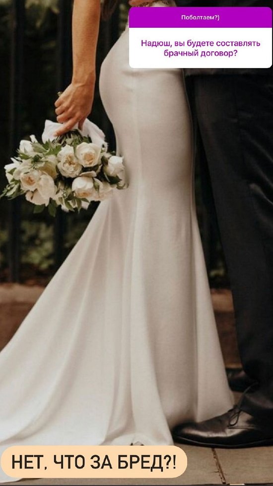 Надежда Ермакова: Что за бред? Надежда Ермакова: Что за бред?