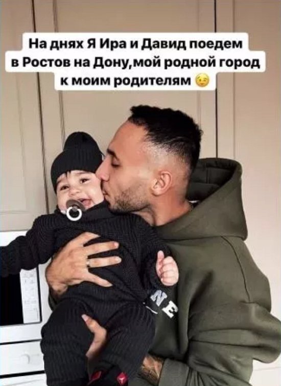 Супруги Чобанян отправились к родителям Арая Супруги Чобанян отправились к родителям Арая