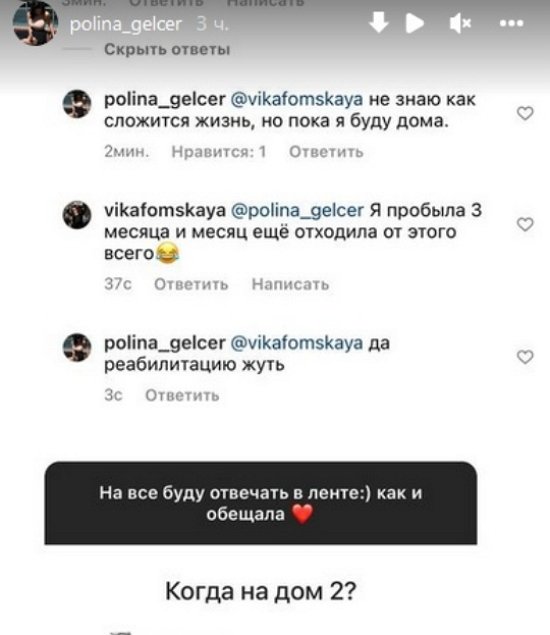 ������ �������: ���� � ��������� � ���� ��������