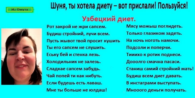 Приколы Дом-2 (25.04.2022) Приколы Дом-2 (25.04.2022)