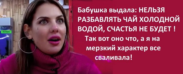 Приколы Дом-2 (25.04.2022) Приколы Дом-2 (25.04.2022)