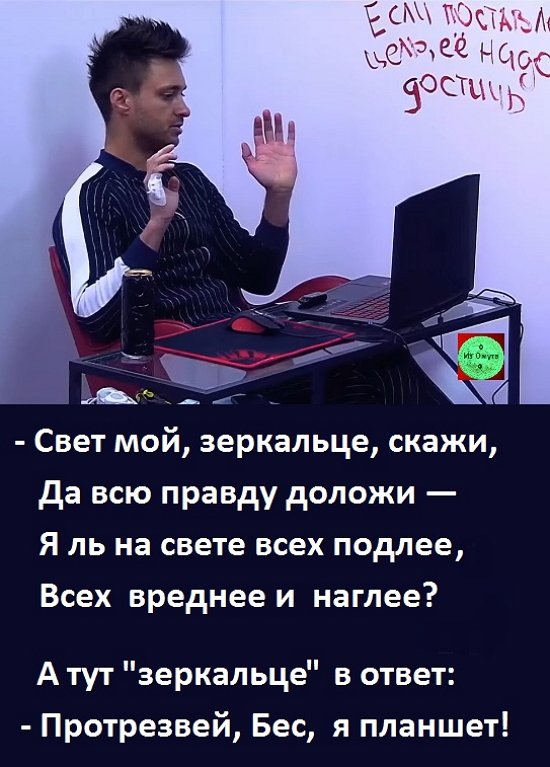 Приколы Дом-2 (25.04.2022) Приколы Дом-2 (25.04.2022)