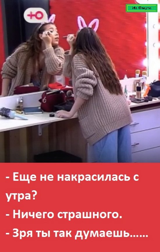 Приколы Дом-2 (25.04.2022) Приколы Дом-2 (25.04.2022)