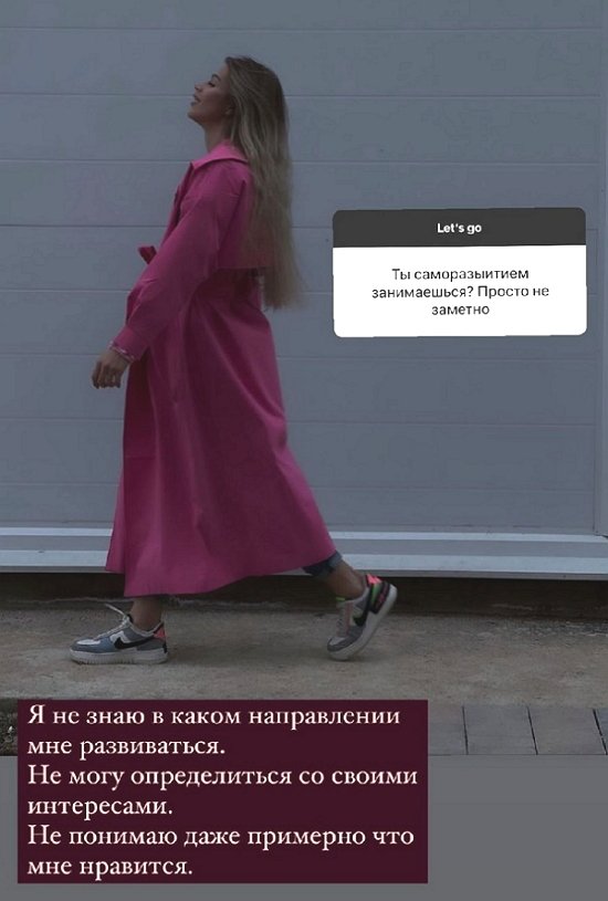 Настя Бигрина: Я не знаю, в каком направлении развиваться Настя Бигрина: Я не знаю, в каком направлении развиваться