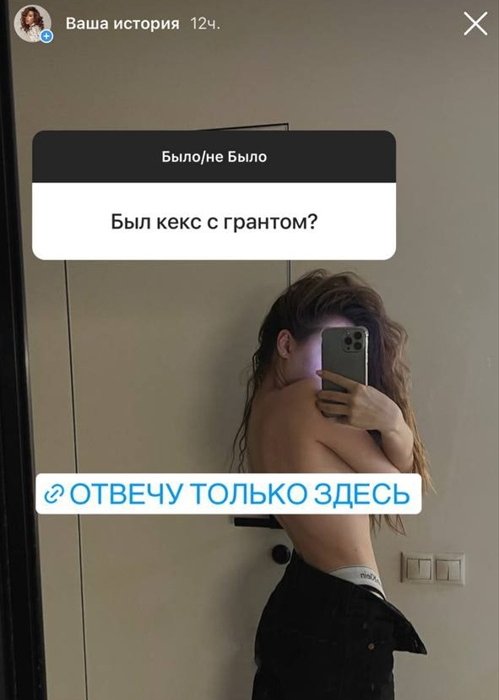 Анастасия Исаева: Мы с Грантом друзья Анастасия Исаева: Мы с Грантом друзья