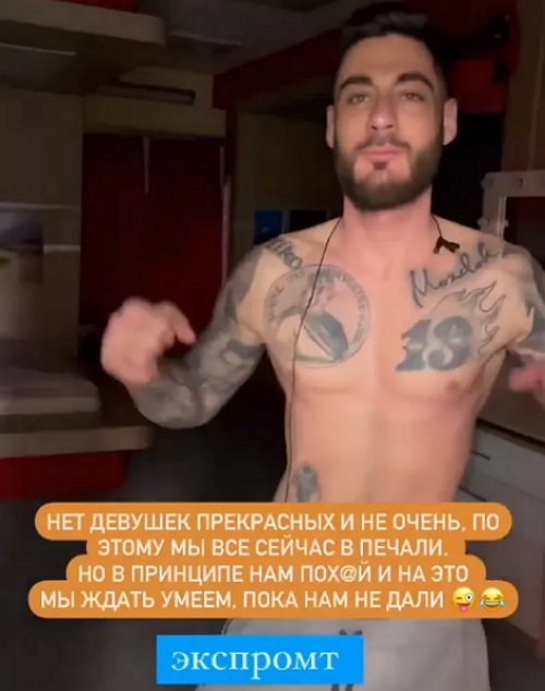 Тигран Салибеков грустит из-за отсутствия на проекте интересных девушек Тигран Салибеков грустит из-за отсутствия на проекте интересных девушек