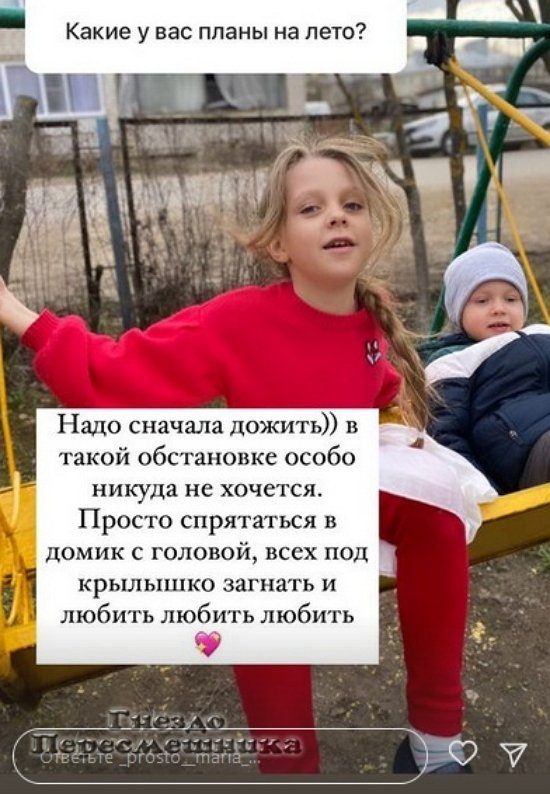 Мария Круглыхина: Появилось несколько интересных проектов Мария Круглыхина: Появилось несколько интересных проектов