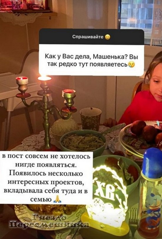 Мария Круглыхина: Появилось несколько интересных проектов Мария Круглыхина: Появилось несколько интересных проектов