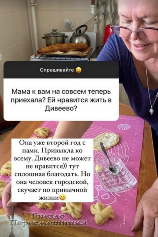 Мария Круглыхина: Появилось несколько интересных проектов Мария Круглыхина: Появилось несколько интересных проектов