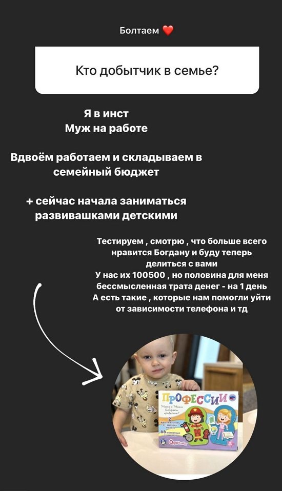 Алена Савкина: Безумно жалко Таню! Алена Савкина: Безумно жалко Таню!