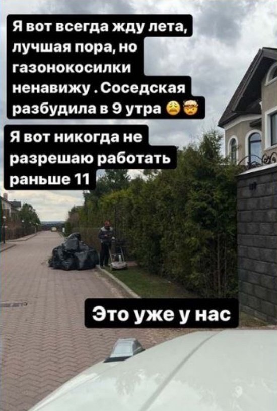 Бородина недовольна поведением соседей, как и Анастасия Волочкова Бородина недовольна поведением соседей, как и Анастасия Волочкова