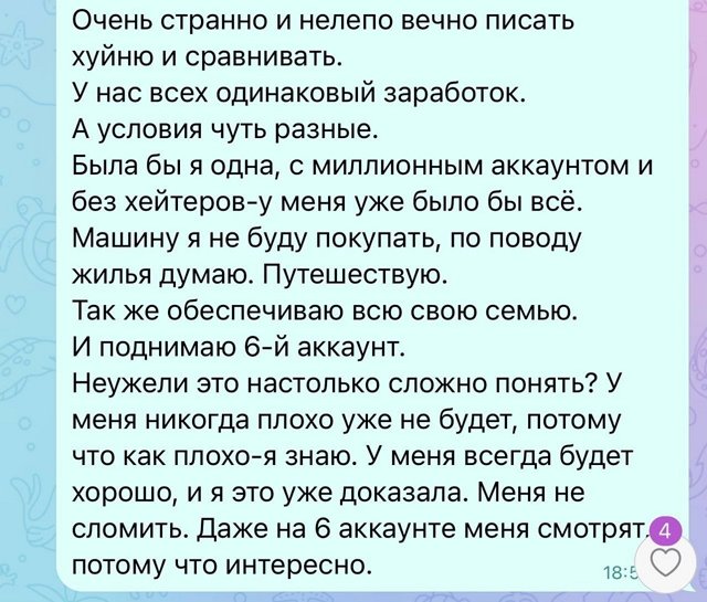 Александра Черно: Я хочу кочевать Александра Черно: Я хочу кочевать
